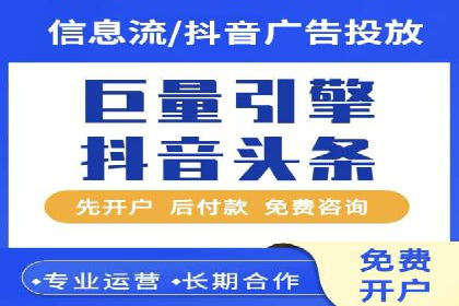 充值返点背后的秘密：商家如何盈利